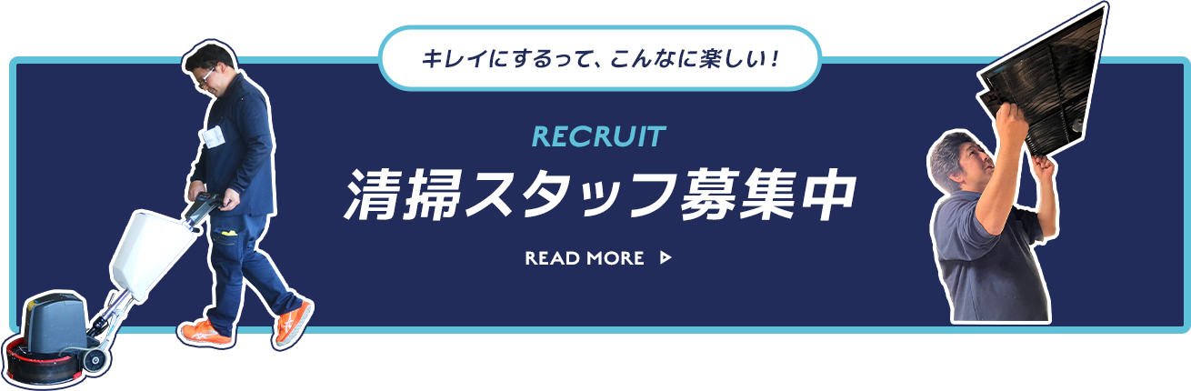 bn_recruit